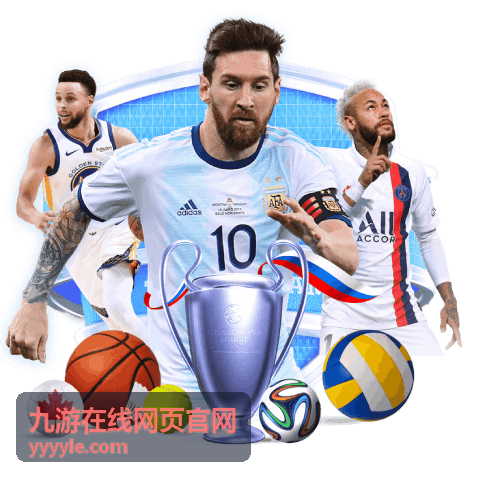 九游在线网页官网热门手游星轨远征封面