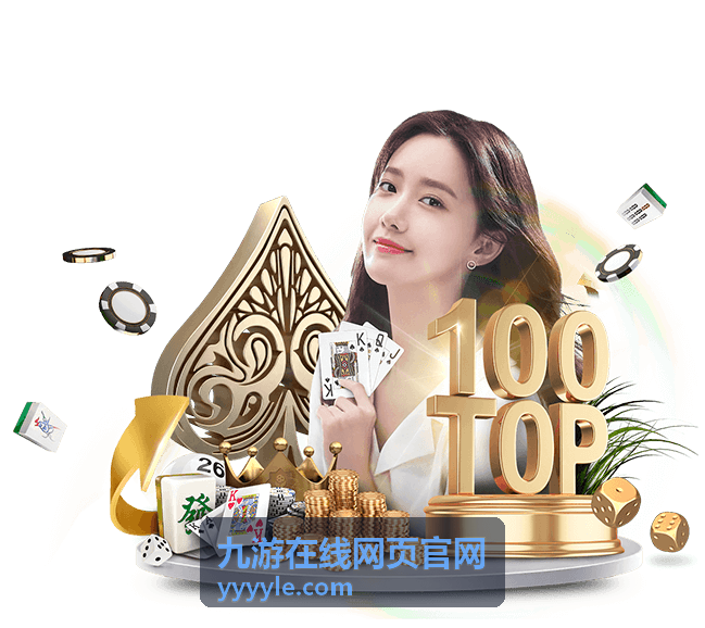 九游在线网页官网动作冒险手游幻境猎人封面